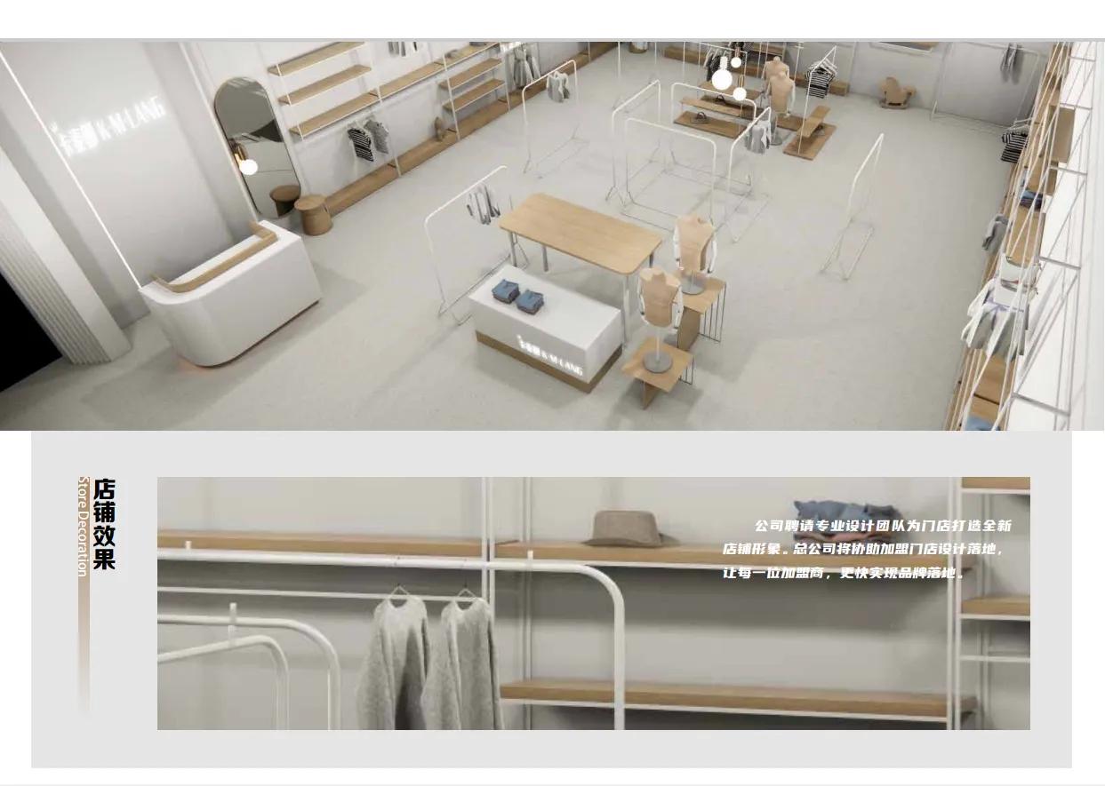 童装厂家招商加盟,品牌童装招商加盟网