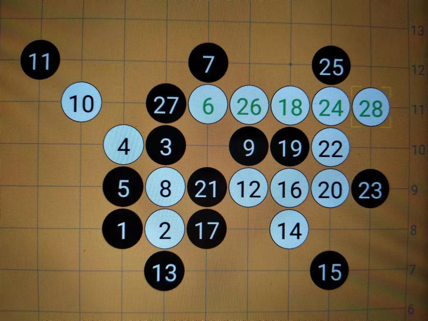 五子棋花月开局详细棋谱,五子棋残月兰志仁