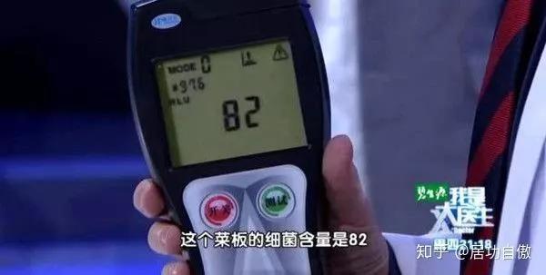 不锈钢防霉抗菌砧板,德国304不锈钢菜板抑菌双面