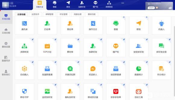 wetool被封怎么回事,wetool被封杀了怎么办