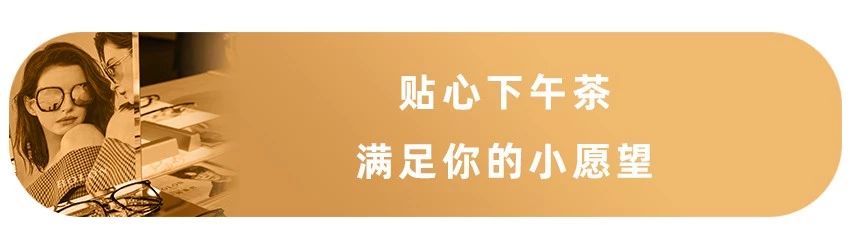 眼镜店直营网红店,口碑最好的全国连锁眼镜店铺
