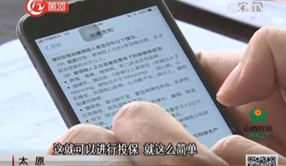 在网上购买保险小心被拒赔,普通人买保险如何避免拒赔