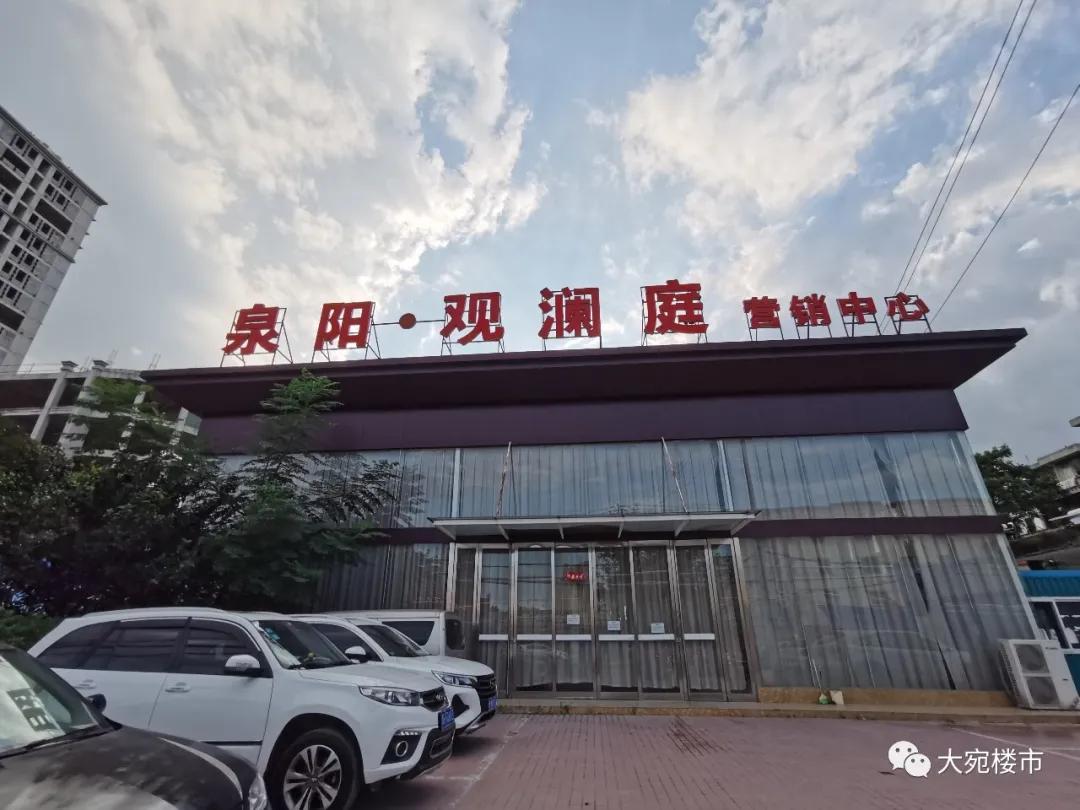 南阳烂尾楼整顿最新名单,南阳302个烂尾楼最新进展