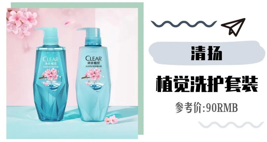 给大家介绍一款最好用的洗护,好用和不好用的洗护