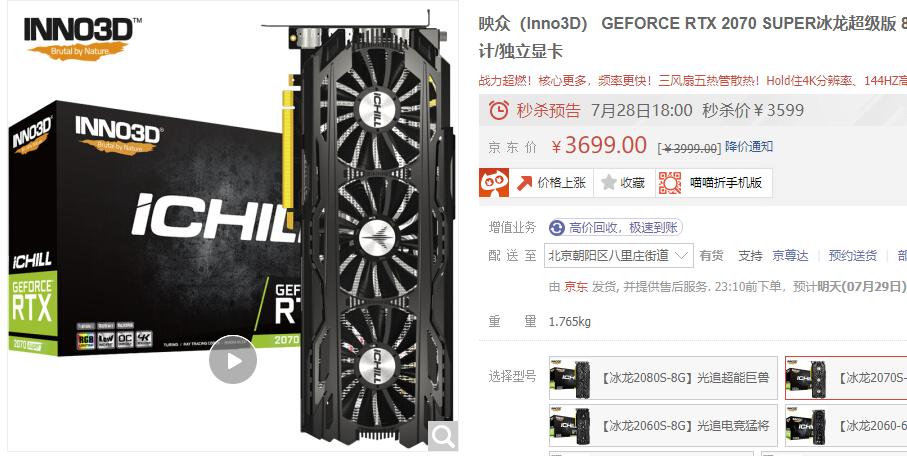 显卡为什么有那么多品牌,显卡什么品牌好价格便宜