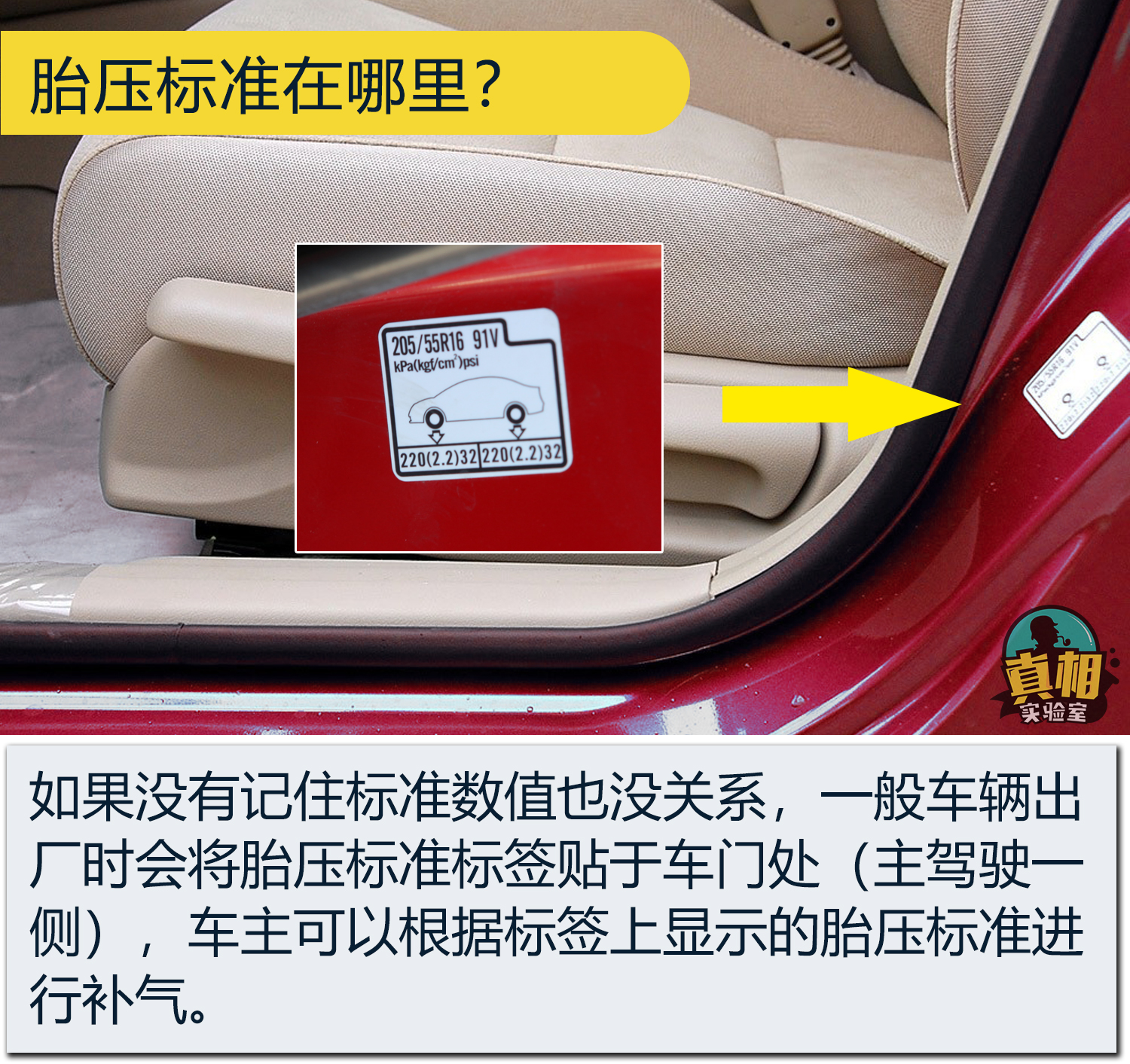 汽车轮胎慢漏气能用自补液吗,轮胎充气泵漏气怎么解决