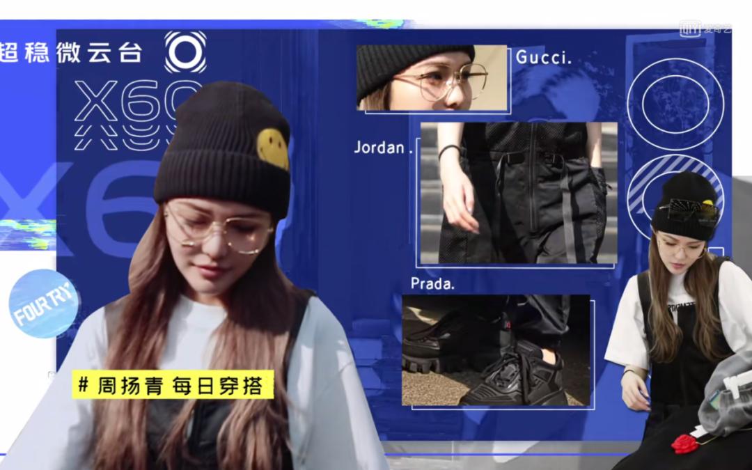 潮流合伙人刘雨昕教欧阳娜娜唱歌,潮流合伙人欧阳娜娜刘雨昕合唱