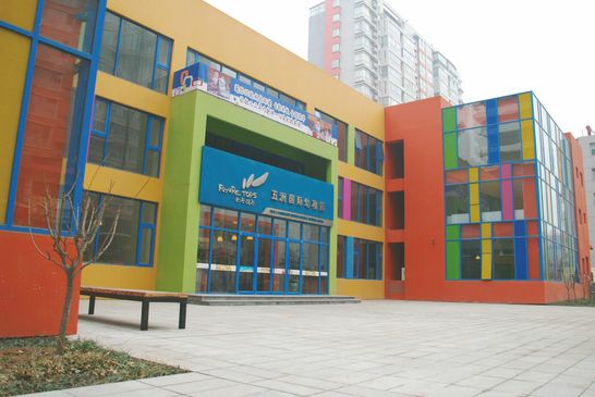 你知道吗？石家庄还藏着这样的幼儿园丨坤宁说房