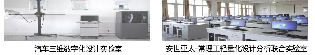 【招生专辑】走进学院：来汽车学院，感受速度与激情！