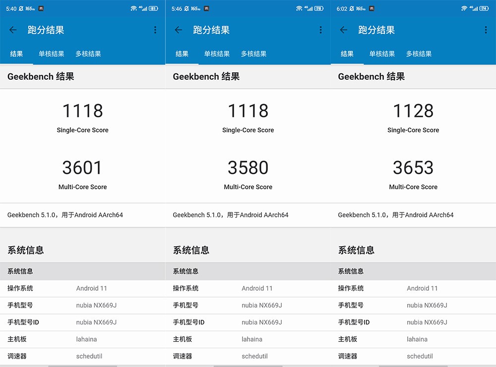 红魔6spro吃鸡画质能开120帧吗,红魔游戏手机6pro透明版值得买吗