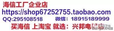 海信空调a8x700n-n3,海信a8x870h-a1空调多少钱