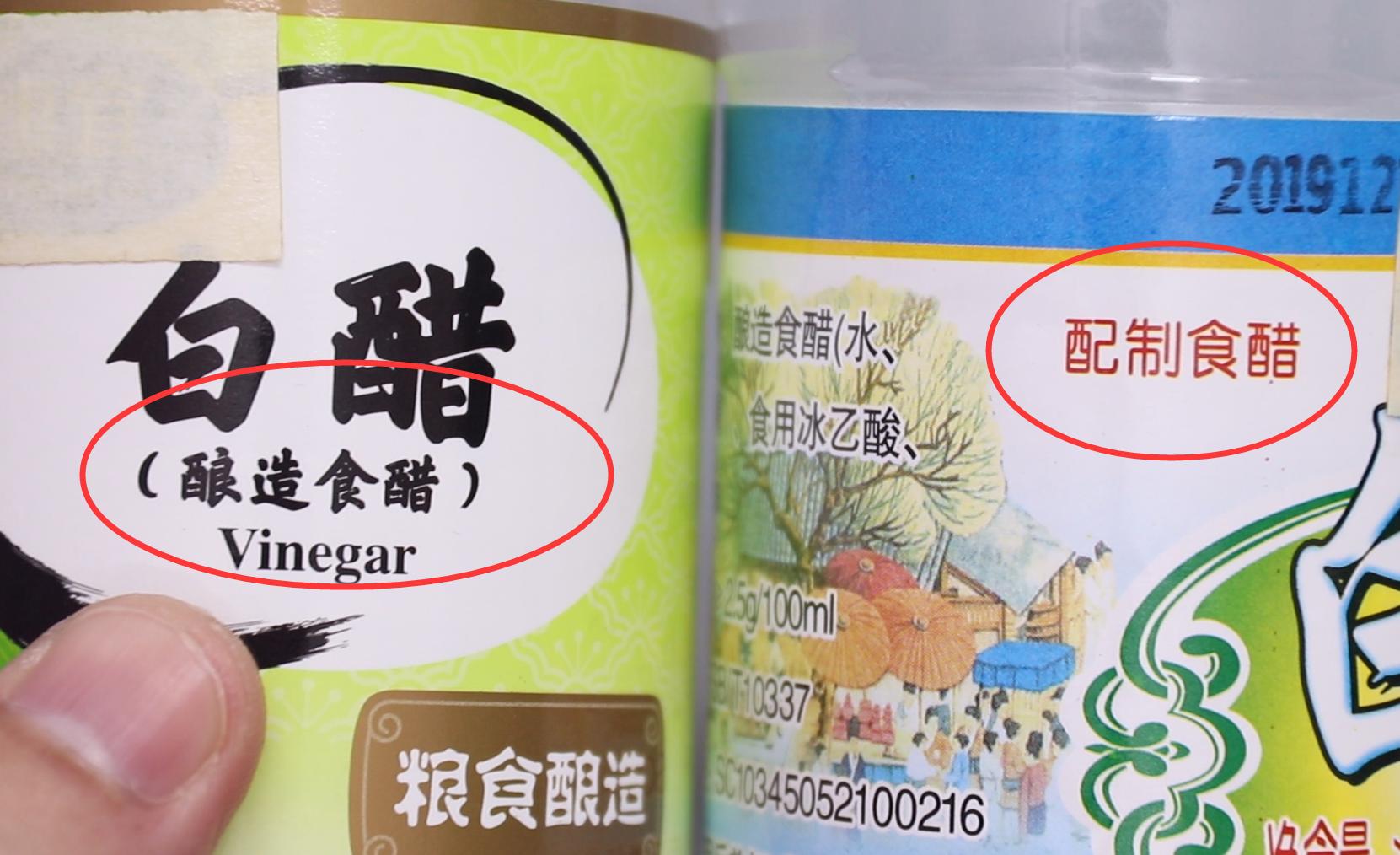 白醋怎么选纯天然的,哪个白醋质量好