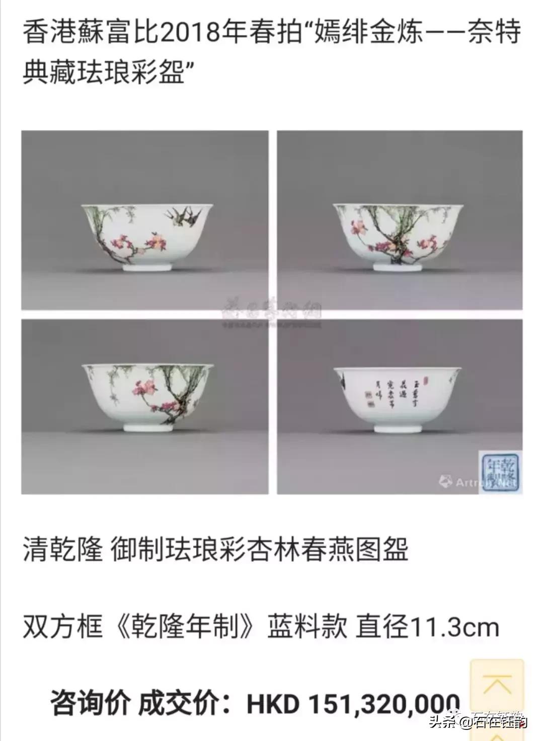 水墨•道行：深度解析“虞美人花”在清代瓷器中的地位