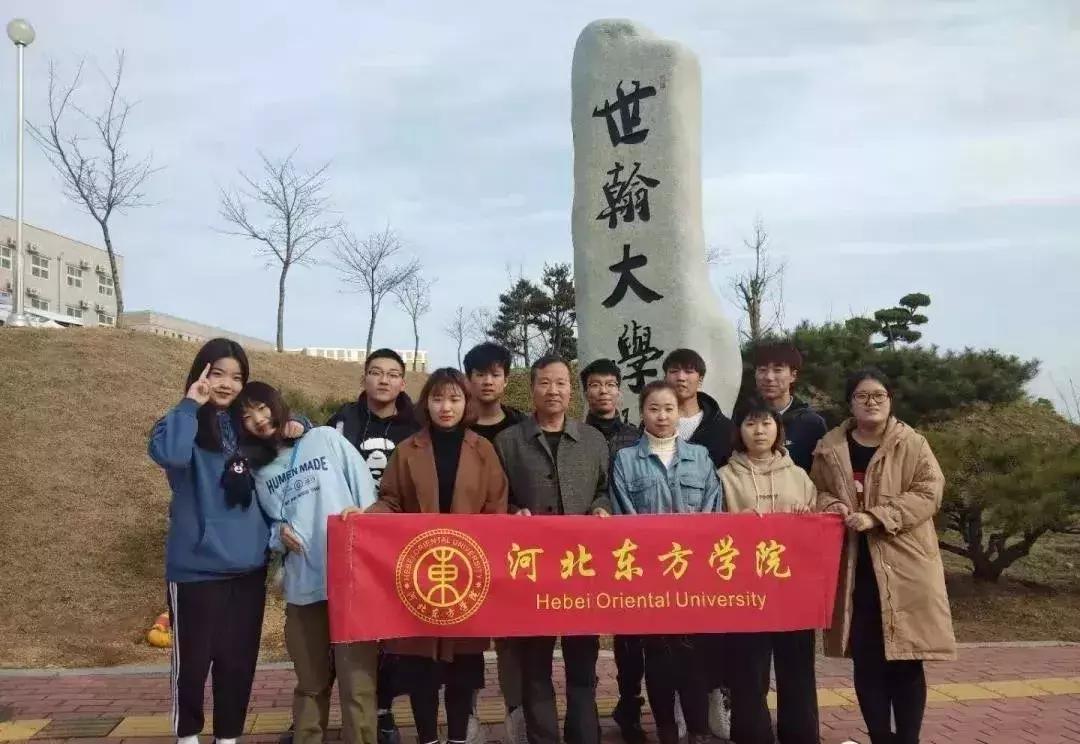 河北东方学院官网招生简章,河北东方学院专接本影像技术学费