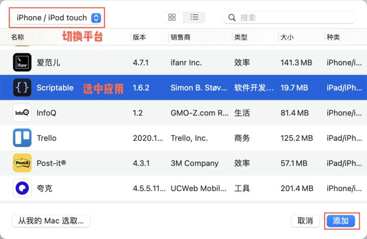 苹果macOS操作系统,苹果macos运行ios应用体验