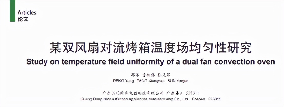 凯度跟老板的蒸烤箱哪个性价比高,凯度和老板的蒸箱哪个好用