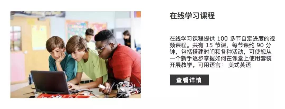 乐高机器人培训探店,乐高机器人培训是做什么的