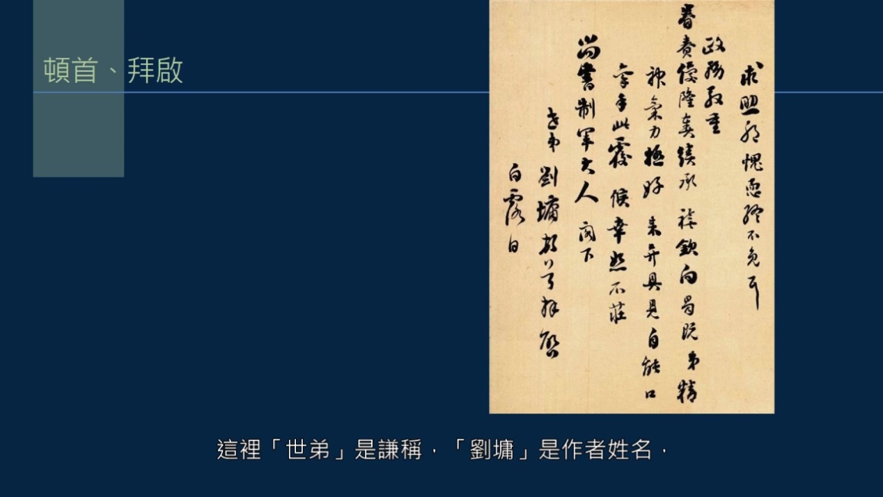 黄简讲书法如何运笔,黄简讲书法笔势篇总结