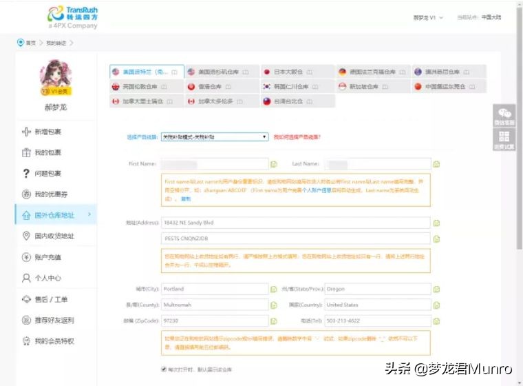 海淘appletv费用,怎么从美亚买appletv