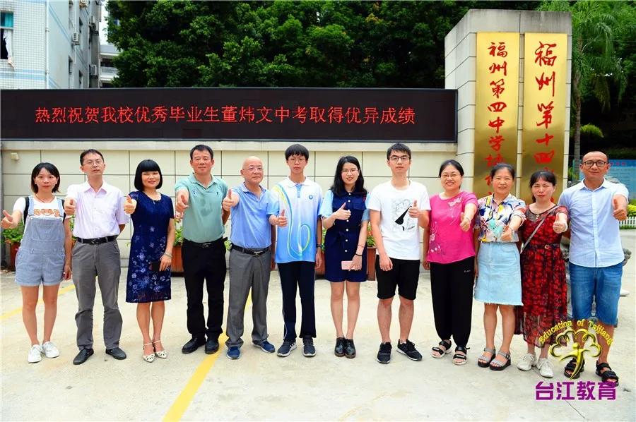 北大才女是谁,北大才女高考状元