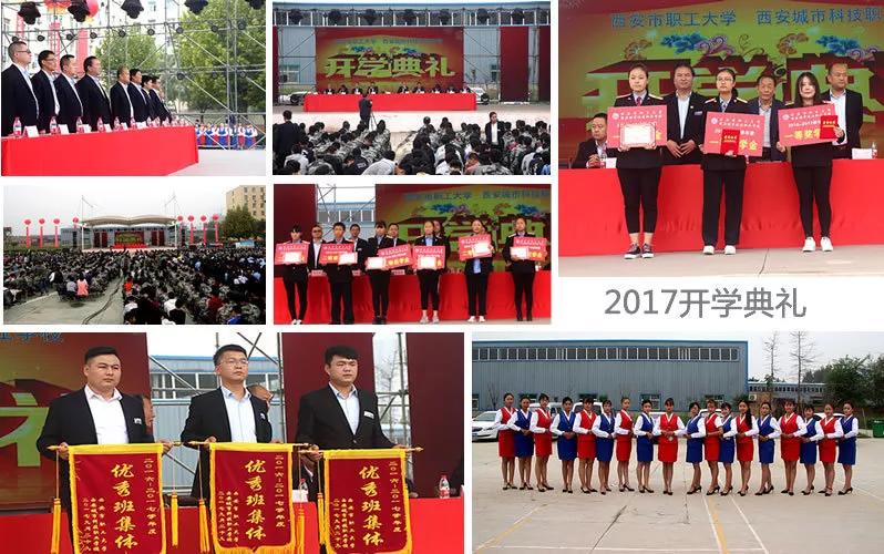 五年制大专可以升本的学校,国家公办全日制重点学校