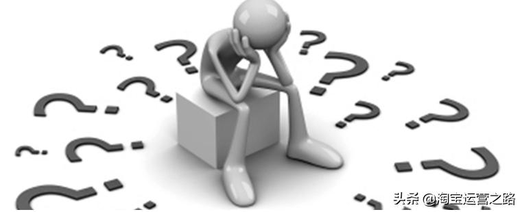 新手直通车实操入门基本知识,让你快速掌握直通车