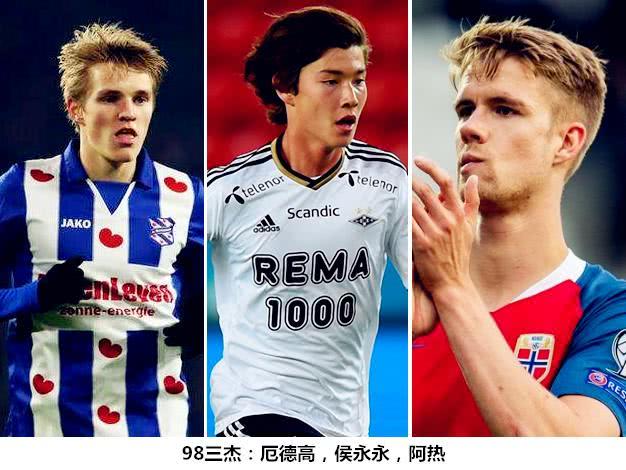 欧洲又出网红队不输冰岛！妖星连拿欧冠西甲最佳当国足归化宝地