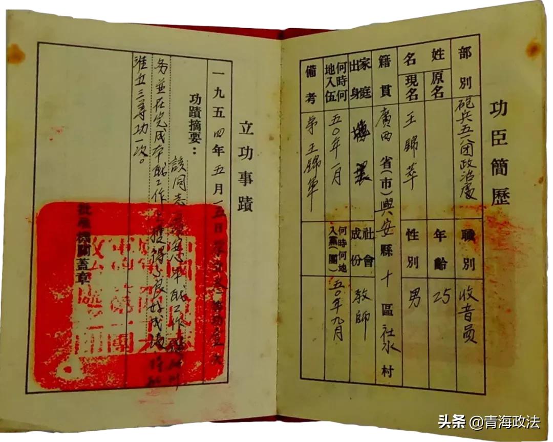 致敬最可爱的人英烈们,致敬警察最可爱的人