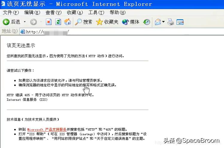 四十二，DNS欺骗和钓鱼网站原理详解及漏洞还原
