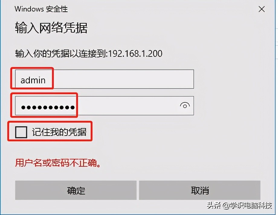 windows如何通过网络共享,windows怎么创建共享教程
