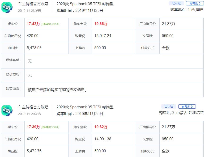 s-line运动套件2019,s-line外观套件有什么