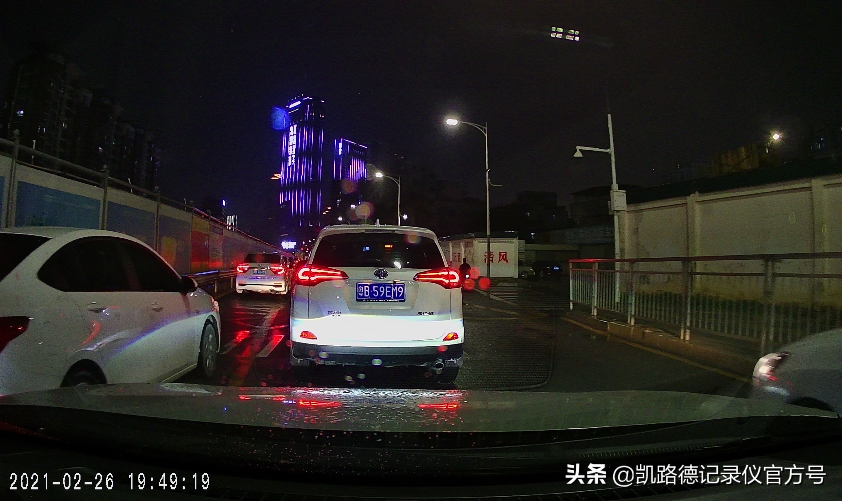 哈弗大*专狗**用行车记录仪上线，隐藏安装不用走线，手机看太方便了