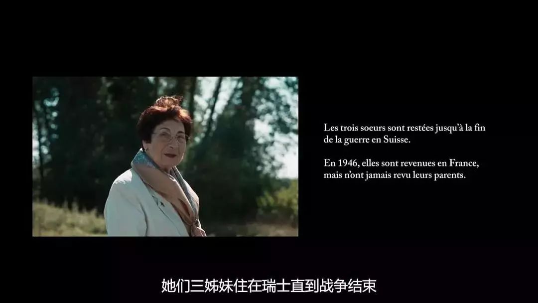 一群犹太小孩逃亡,一群犹太小孩从德国跑到瑞士