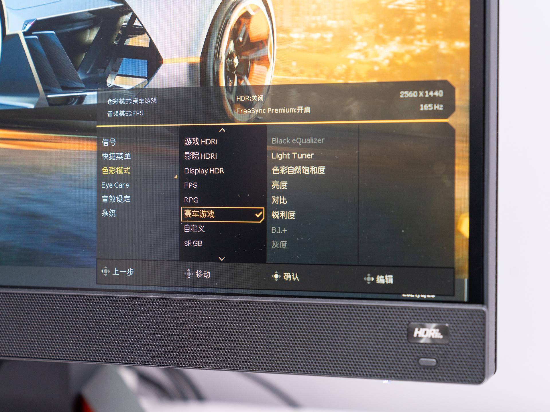 打造沉浸式虚拟世界体验,144hz4k显示器游戏体验