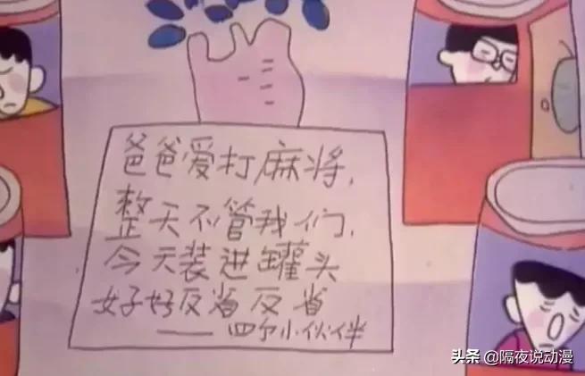 被小学开除，却成作家首富！郑渊洁，为何能成为国产动画领路人？