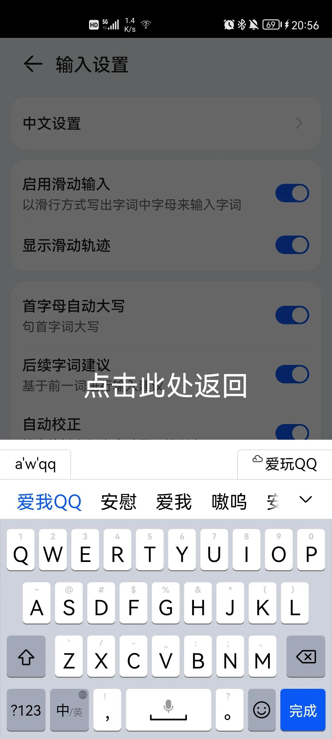 华为全新小艺输入法,华为手机小艺输入法如何卸载