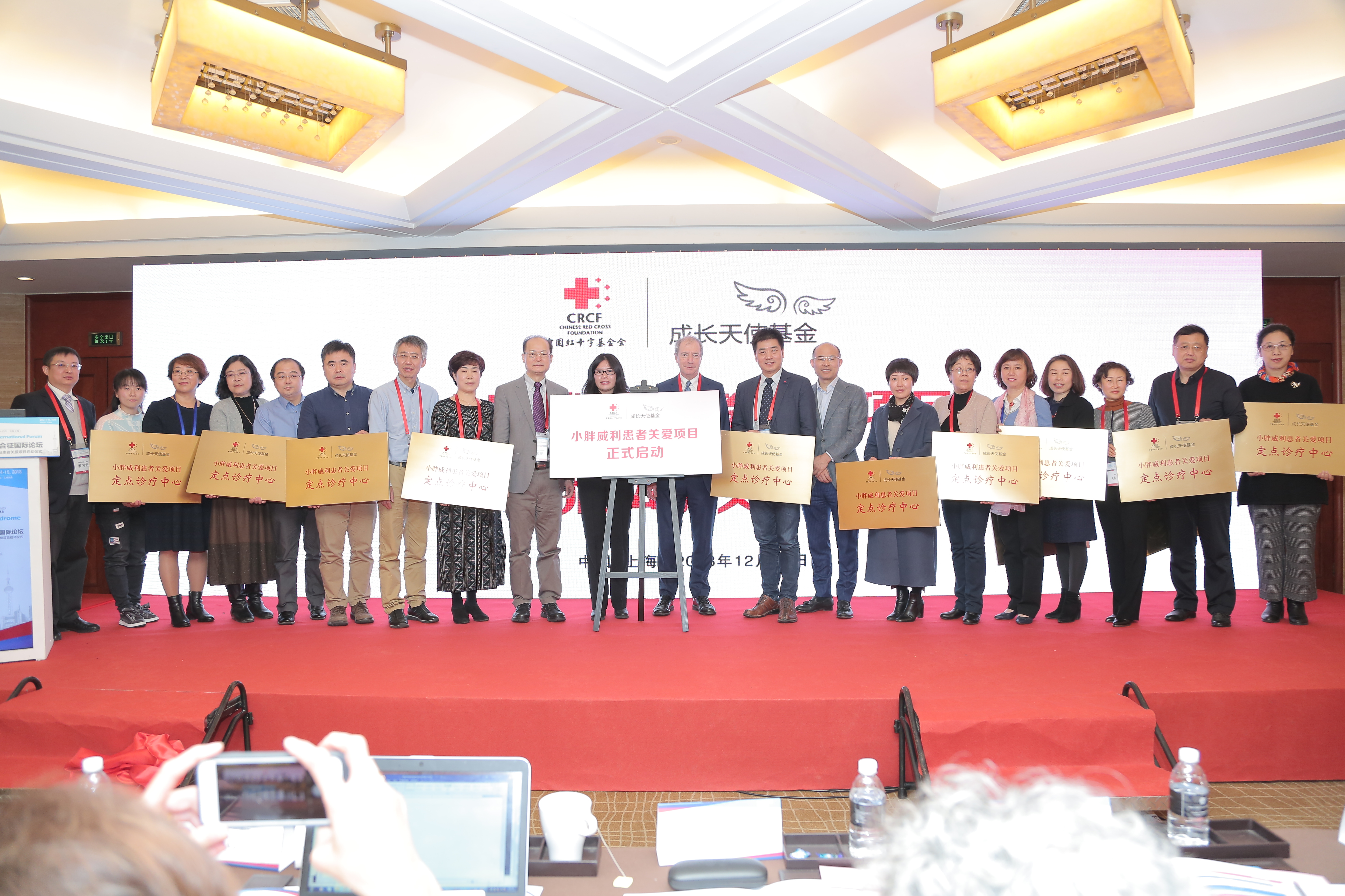 江西省儿童医院成为“小胖威利患者关爱项目”定点诊疗中心