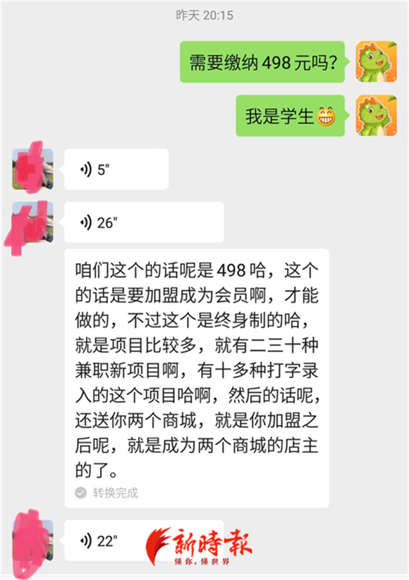 璀︽儠缃戠粶鍏艰亴璇堥獥闄烽槺,琚獥5涓囧潡閽卞浣曢潬缃戠粶鍏艰亴