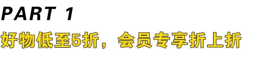 低至5折宜家夏季大促来了,2019重庆宜家夏季大减价