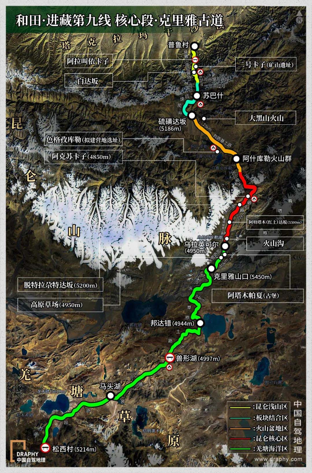 克里雅古道进藏路线,克里雅古道探路最新路况