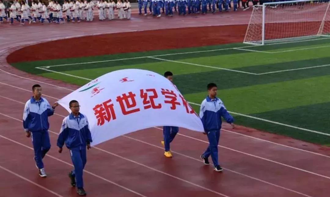 2021通辽市重点高中统招名额,通辽重点初中排名一览表