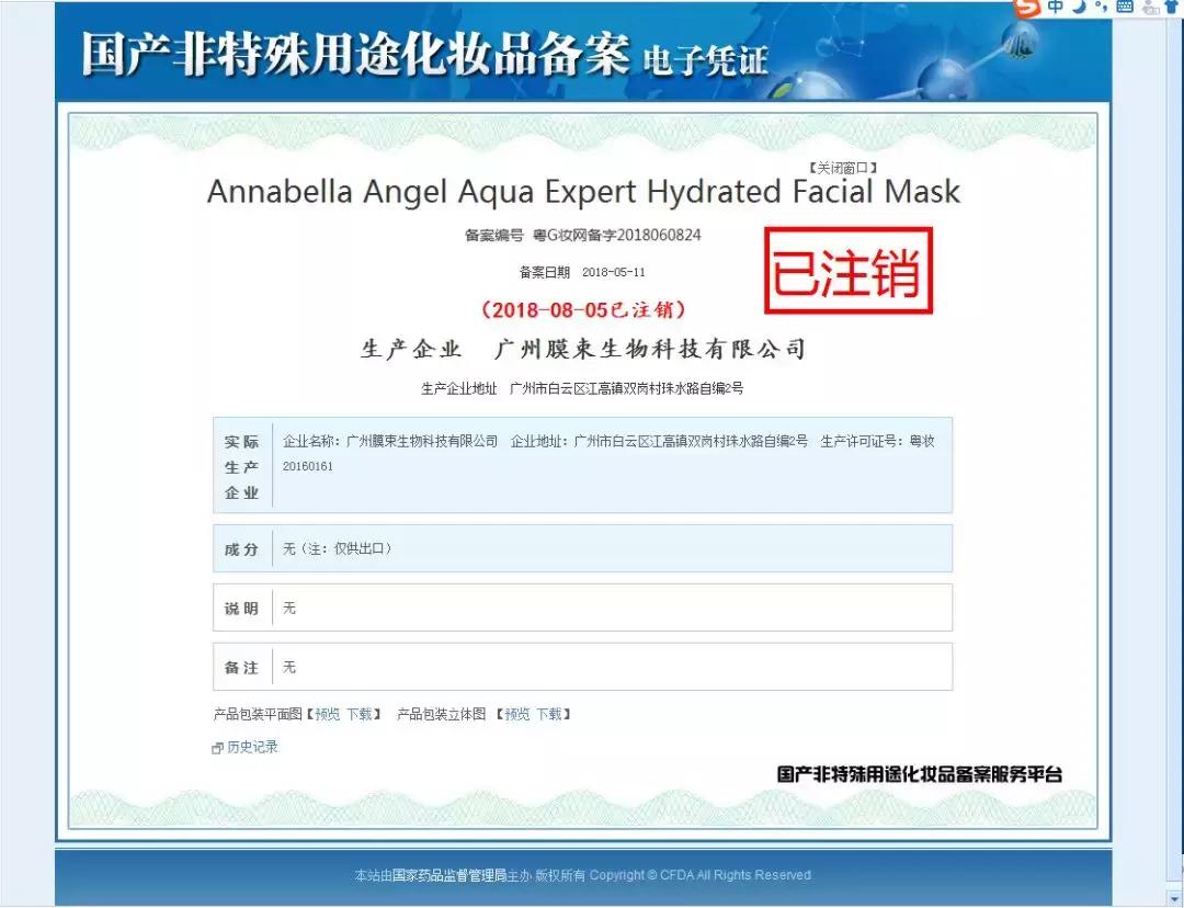 别再被忽悠了神剧,十大网红产品个个是坑劝你别买
