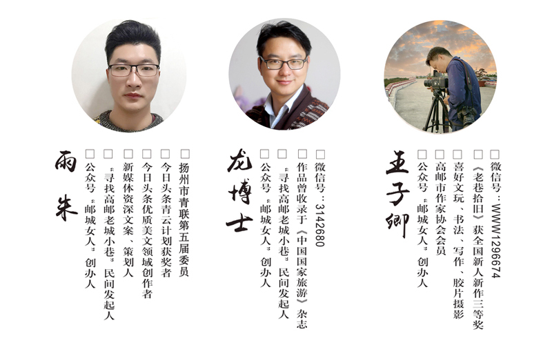 我们的大山东由来,高邮为什么叫大高邮