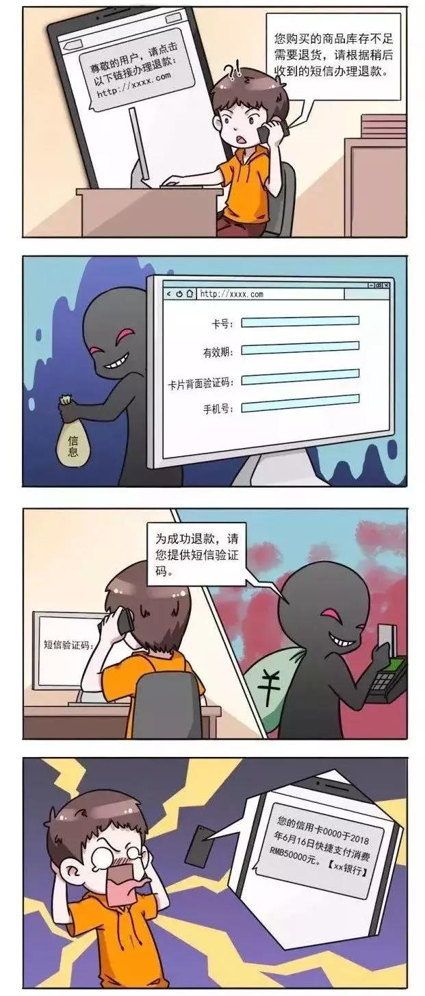 #净网2019#3000元“海淘”名牌包“理赔”又被骗5000元？！