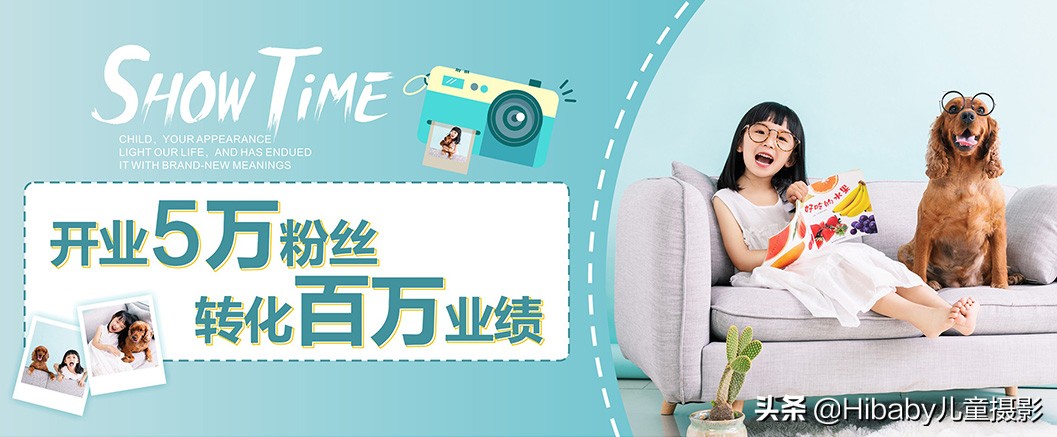 开儿童摄影店赚钱吗,开儿童摄影店要交税吗