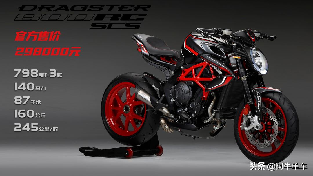 奥古斯塔brutale800rr降价,奥古斯塔brutale800rosso落地价