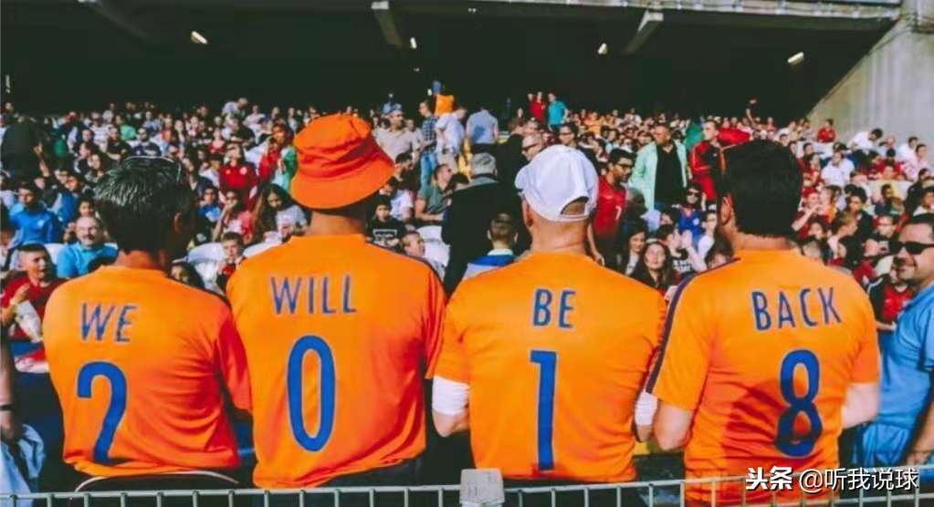 荷兰遭淘汰对手有望当黑马进4强,荷兰无缘4强范加尔