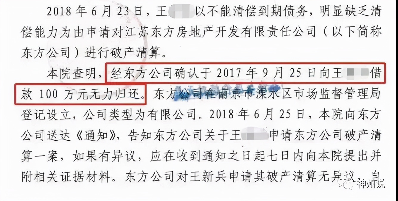 开发商破产购房者的诉求怎么写,开发商宣布破产购房者怎么办