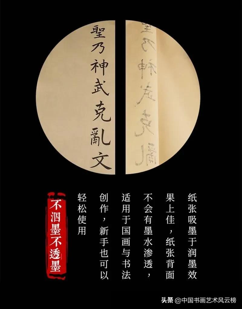 毛边纸推荐测评,好用的毛边纸推荐