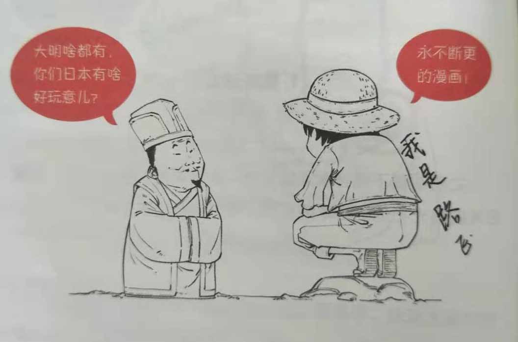 半小时漫画中国史经典,三分钟漫画中国史